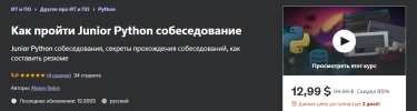 2024-02-27_07-23-18.png 2024-02-27_07-23-18.png