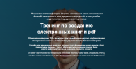 2024-03-19_21-17-46.png 2024-03-19_21-17-46.png