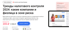 2024-04-10_10-08-42.png 2024-04-10_10-08-42.png