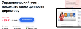 Безымянный.png Безымянный.png