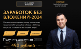 2024-04-24_18-42-08.png 2024-04-24_18-42-08.png