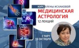 medicina_ishakova.jpg medicina_ishakova.jpg