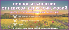 shapka_nevroz_lp.png shapka_nevroz_lp.png