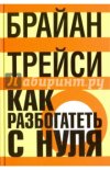 img1.labirint.ru_books54_531743_big.jpg img1.labirint.ru_books54_531743_big.jpg