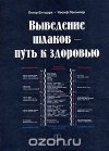 шлаки.jpg шлаки.jpg