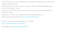 Описание (1).png Описание (1).png