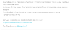 Описание.png Описание.png