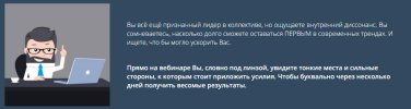эффективный руководитель1.jpg эффективный руководитель1.jpg