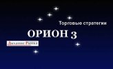 orion000.jpg orion000.jpg