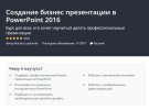 2018-02-27_15-45-41.jpg 2018-02-27_15-45-41.jpg