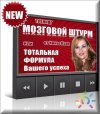samopoznanie.ru_avatars_objects_3_46748_1_6.jpg_8c4e7c98f2ecd8765d9266598c520017.jpg samopoznanie.ru_avatars_objects_3_46748_1_6.jpg_8c4e7c98f2ecd8765d9266598c520017.jpg