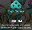 панова скетчинг.jpg панова скетчинг.jpg