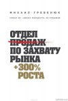 гребенюк.jpg гребенюк.jpg