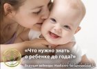 ребенок.jpg ребенок.jpg