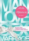 правила.jpg правила.jpg