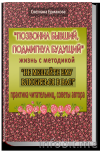 ермакова.png ермакова.png