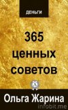 деньги.jpg деньги.jpg