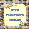 skazrus.my1.ru_foto_grampismo.jpg skazrus.my1.ru_foto_grampismo.jpg