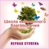 natagerman.com_trainingclass_images_training_300sschool_1.png natagerman.com_trainingclass_images_training_300sschool_1.png