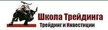 школа трейдинга.jpg школа трейдинга.jpg