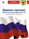Безымянный (3).png Безымянный (3).png