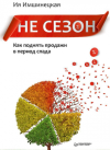 Безымянный.png Безымянный.png