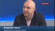 Владимир Савенок - Куда инвестировать в 2018 году.jpg Владимир Савенок - Куда инвестировать в 2018 году.jpg