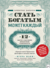 Безымянный.png Безымянный.png