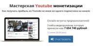 мянный.jpg мянный.jpg