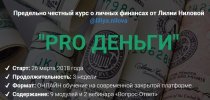 i6.pixs.ru_storage_6_3_9_02png_2736154_30089639.jpg i6.pixs.ru_storage_6_3_9_02png_2736154_30089639.jpg