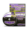 betprofi-2017.jpg betprofi-2017.jpg