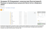 2024-07-23_16-42-53.png 2024-07-23_16-42-53.png