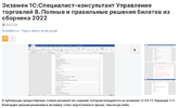 2024-07-23_17-02-01.png 2024-07-23_17-02-01.png