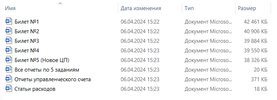 2024-08-01_18-50-39.png 2024-08-01_18-50-39.png