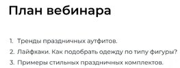 Безымянный.jpg Безымянный.jpg