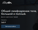 Безымянный.png Безымянный.png