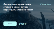2024-08-27_18-17-55.png 2024-08-27_18-17-55.png