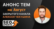 Чекушин.png Чекушин.png