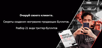 Никита Корытин.png Никита Корытин.png