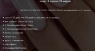 Screenshot 2024-12-02 at 12-35-58 скорость.png Screenshot 2024-12-02 at 12-35-58 скорость.png