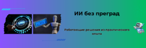 и1.png и1.png