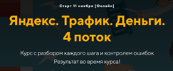 ятд4.png ятд4.png