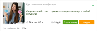 2025-01-11_15-26-17.png 2025-01-11_15-26-17.png