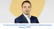 2025-01-30_13-59-51.png 2025-01-30_13-59-51.png