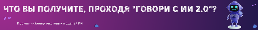 Что вы получите.png Что вы получите.png