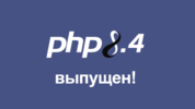 PHP8-4-67409f5b848a5 (2).png PHP8-4-67409f5b848a5 (2).png