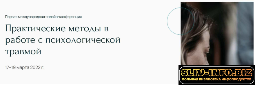 [Метафора] [Сергей Крайнюков, Ольга Андронникова, Руслан Кадыров] Практические методы в работе...png