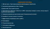 c.radikal.ru_c43_1806_25_ba32f8f1ac7c.png c.radikal.ru_c43_1806_25_ba32f8f1ac7c.png