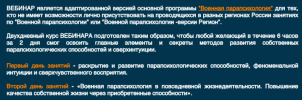 c.radikal.ru_c34_1806_bd_188962bf59e6.png c.radikal.ru_c34_1806_bd_188962bf59e6.png