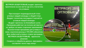 BETPROFI-2018УГЛОВЫЕ-автоматическая-программа-для-прогнозирования..png BETPROFI-2018УГЛОВЫЕ-автоматическая-программа-для-прогнозирования..png